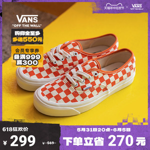 【狂欢节】Vans范斯官方 Authentic 44 DX橙棋盘格安纳海姆帆布鞋