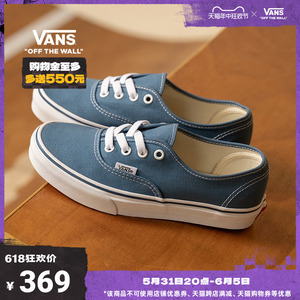 【狂欢节】Vans范斯官方 经典款Authentic水兵月蓝美式复古帆布鞋