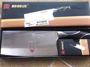 菜刀君利达型号JB003阳江高级厨师专用切片刀锋利家用切菜刀 厨房