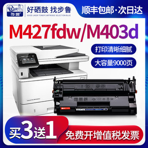 hp427dw