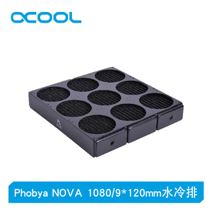 德国 大功率冷排散热器Phobya NOVA 1080/9*120mm 60mm厚 紫铜