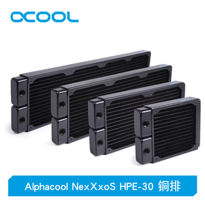 Alphacool NexXxoS全紫铜水冷排高性能散热器HPE-30厚度 120/140