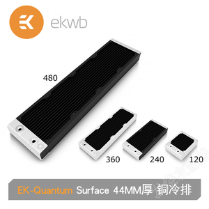 EKWB-Quantum Surface新款ek水冷排44MM厚pe铜排 120/240/360/480