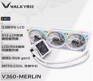 VK瓦尔基里GL V360梅林洛基迷雾古德拉方头圆头一体式水冷散热器