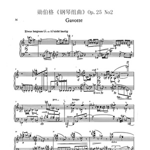 勋伯格《钢琴组曲》Op.25 No2 原版钢琴谱五线谱高清2页pdf乐谱子