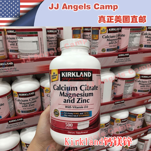 美国代购Kirkland 柯克兰钙镁锌+维生素D 钙片 柠檬酸钙 500粒