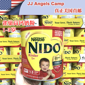 美国代购美版Nestle/雀巢 NIDO儿童高钙奶粉2200g 含益生元 1-3岁