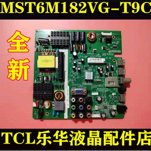 TCL LE32D99 D880 L32C11长虹 LED32538 电视主板MST6M182VG-T9C