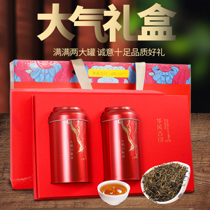 琛牌茶叶 金骏眉 红茶金俊眉2023新茶春茶蜜香250克茶叶礼盒包装