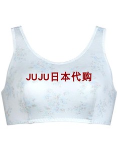 *日本代购 文胸 睡眠就寝胸围支撑稳定舒适优质 10色 7.27 日本製