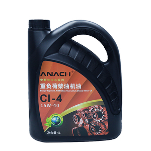 安耐驰净芯系列重负荷柴油机油15W-40 CI-4 级4升汽车发动机机油