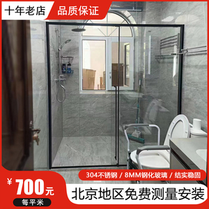 北京极窄淋浴房定制一字型极简干湿分离玻璃隔断家用洗澡间推拉门