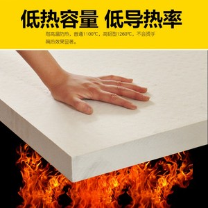 直销 硬质硅酸铝板 陶瓷纤维板 隔热保温片 保温棉 玻璃棉 窑炉用