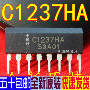 UPC1237HA C1237HA 电视喇叭保护模块 音频集成电路
