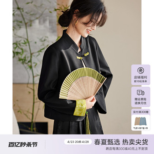 XWI/欣未新中式国风立领短款外套女春季古典优雅袖口翻边设计上衣