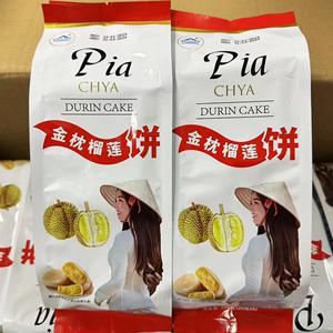 越南原装进口越之洋金枕榴莲饼300g袋装6个独立包装无蛋黄榴莲饼