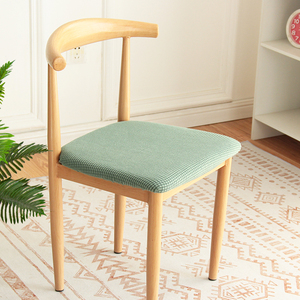 纯色椅子座面套通用防滑座套家用木椅座套方形餐桌椅套罩
