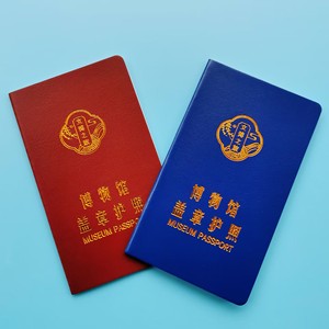 故宫博物院博物馆盖章护照本旅行手账纪念章邮戳印章收集本子文创