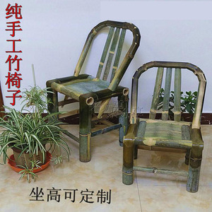 竹椅靠背椅小大竹凳手工儿童成人家用竹制单人休闲老式编织楠竹