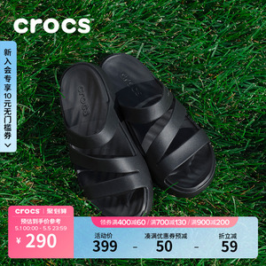 Crocs女鞋卡骆驰慕斯凉鞋拖鞋户外平底鞋|209587