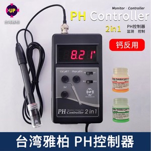 雅柏UP钙反PH控制器ph表海水鱼缸PH电极PH探头三合一监测  钙返