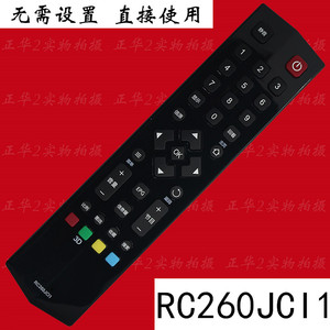 TCL电视遥控器RC260JC11 L55F2880A L32/L39/L42F1510B L42F1570B