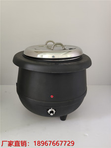 SUNNEX新力士 87328 二代电子 暖汤煲保温煲 黑粥炉10L 不锈钢
