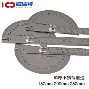 角度尺 不锈钢测量角度 大号量角器 木工分度规 不锈角度规 角尺