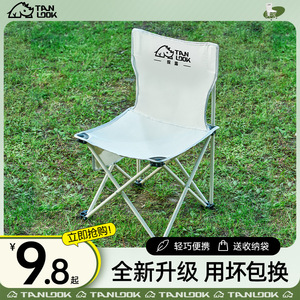 户外折叠椅子便携式超轻折叠凳子钓鱼椅露营靠背坐椅野营板凳马扎