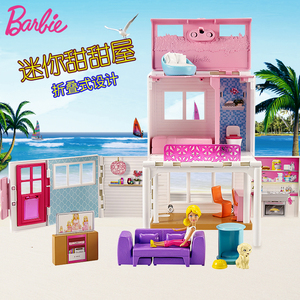 Barbie迷你小芭比娃娃甜甜屋公主过家家大别墅豪宅套装女孩玩具