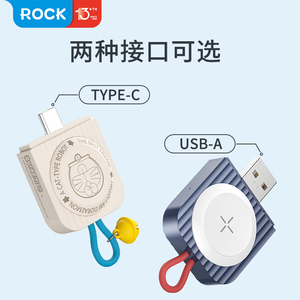 ROCK苹果手表无线充电器哆啦A梦iwatch8/7/6/5/3/4代充电座适用applewatch ultra充电线SE便携磁吸底座数据线