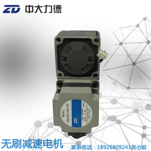 L型直流无刷马达Z5BLD200-24GU-5GU 20L自动导引AGV运输车专用