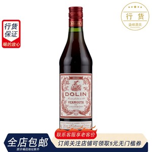 杜凌红酒 DOLIN VERMOUTH 法国加香葡萄酒洋酒 开胃酒 威末