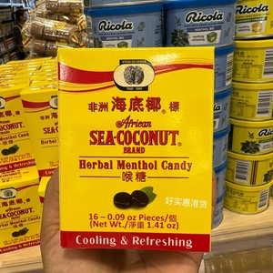 香港版非洲海底椰标润喉糖16粒清凉润喉护嗓教师主播烟酒喉咙干痒