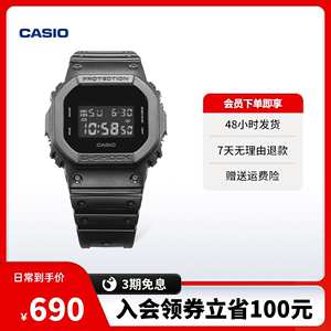 casio旗舰店DW-5600UBB小方块运动防水学生手表男女卡西欧G-SHOCK