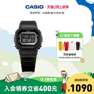 casio旗舰店GW-B5600太阳能电子小方块手表男卡西欧G-SHOCK