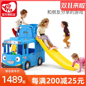 韩国进口雅雅yaya汽车滑滑梯儿童游戏屋玩具宝宝室内滑梯组合