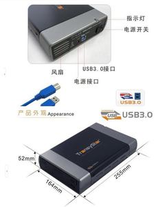 创齐525QSU3E 蓝光光驱盒 外置 5.25寸 SATA USB3.0支持蓝光刻录