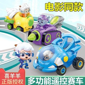 喜洋洋与灰太狼遥控车男孩玩具车儿童手表遥控汽车喷雾漂移赛车