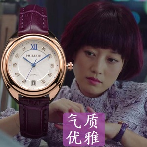 罗子君马伊琍同款手表女士紫色皮带日历 水钻 气质休闲防水时尚款