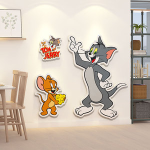 猫和老鼠墙贴画男儿童房间布置墙面装饰拐角墙壁改造补洞遮丑神器