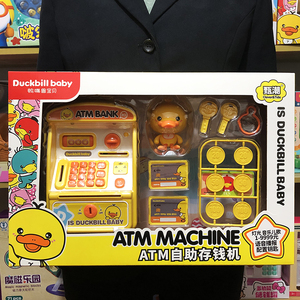 小黄鸭自动取款机ATM智能提款机玩具男女孩过家家收银机生日礼物