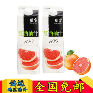 橙宝葡萄汁,葡萄汁果汁,葡萄汁纯果汁(第19页)_大山谷图库