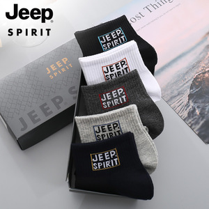 JEEP/吉普袜子男士短袜夏季薄款长袜春秋透气吸汗运动中筒船棉袜