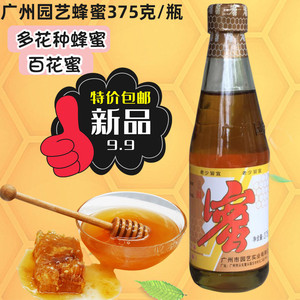 广州园艺蜂蜜375g多花种蜂蜜益蜂园蜜糖百花蜜液态蜂蜜浆