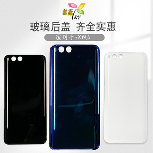 艾源后盖适用小米6小米note3玻璃电池盖M6手机外壳机壳后盖背壳