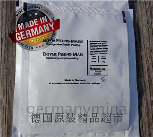 德国购 现货 德美丝 dms 酵素面膜粉 保湿去角质10g粉末状