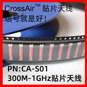 CrossAir贴片天线NBIoT lora UHF CA-S01 小尺寸贴片天线433 915