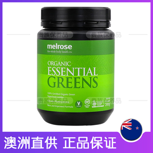 melrose澳洲绿瘦子青汁 大麦若叶清汁膳食纤维粉小麦草粉200g
