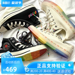 converse all star 165613c